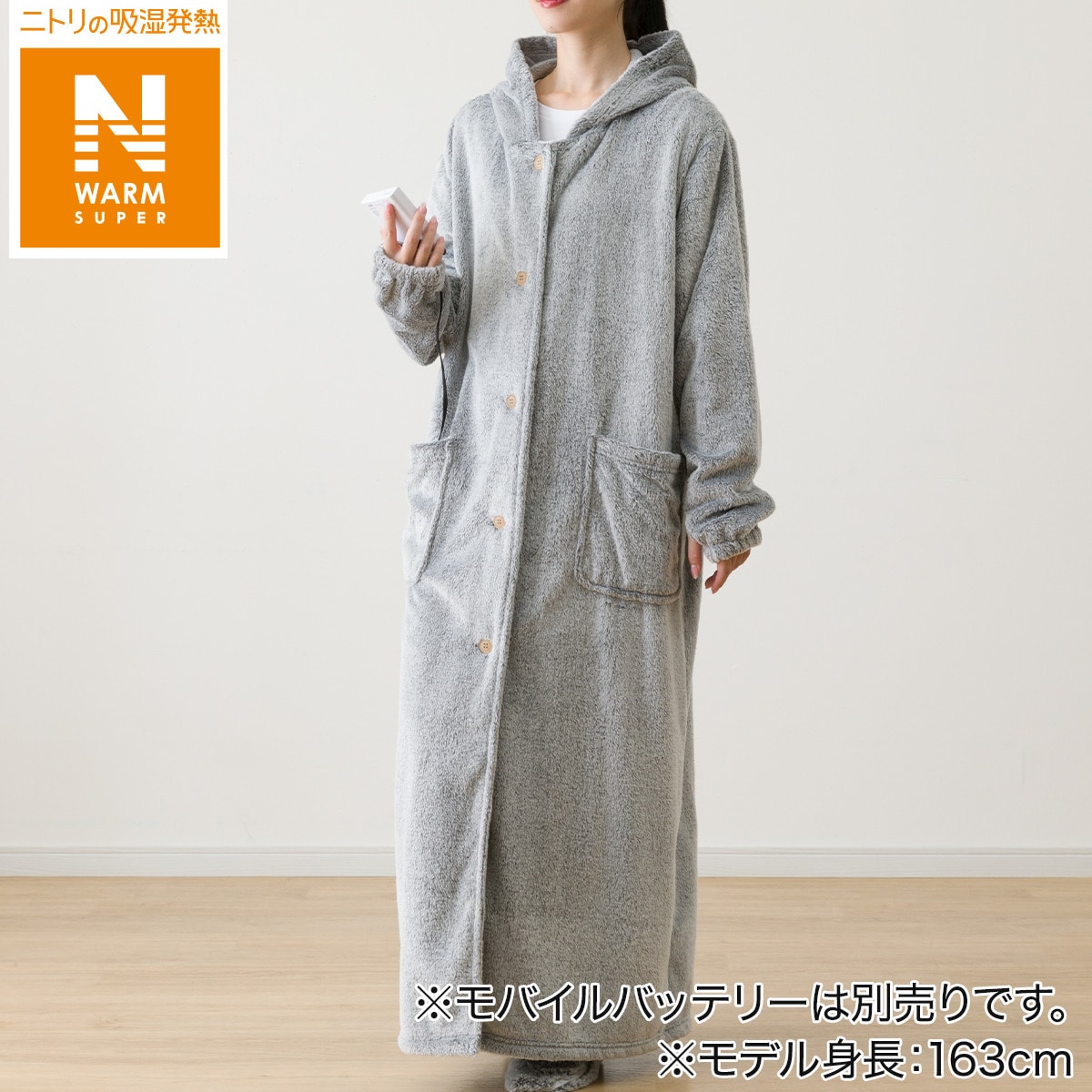 着る毛布 Nウォームの人気商品・通販・価格比較 - 価格.com