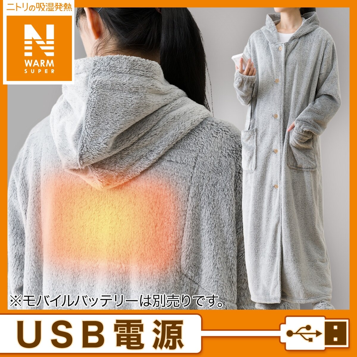 Nウォームスーパー 毛布 | ニトリネット【公式】 家具・インテリア通販