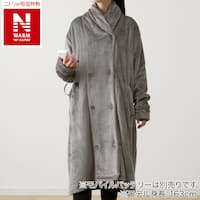 洗えるUSB着る毛布襟付きミドル(NウォームWSP DGY)