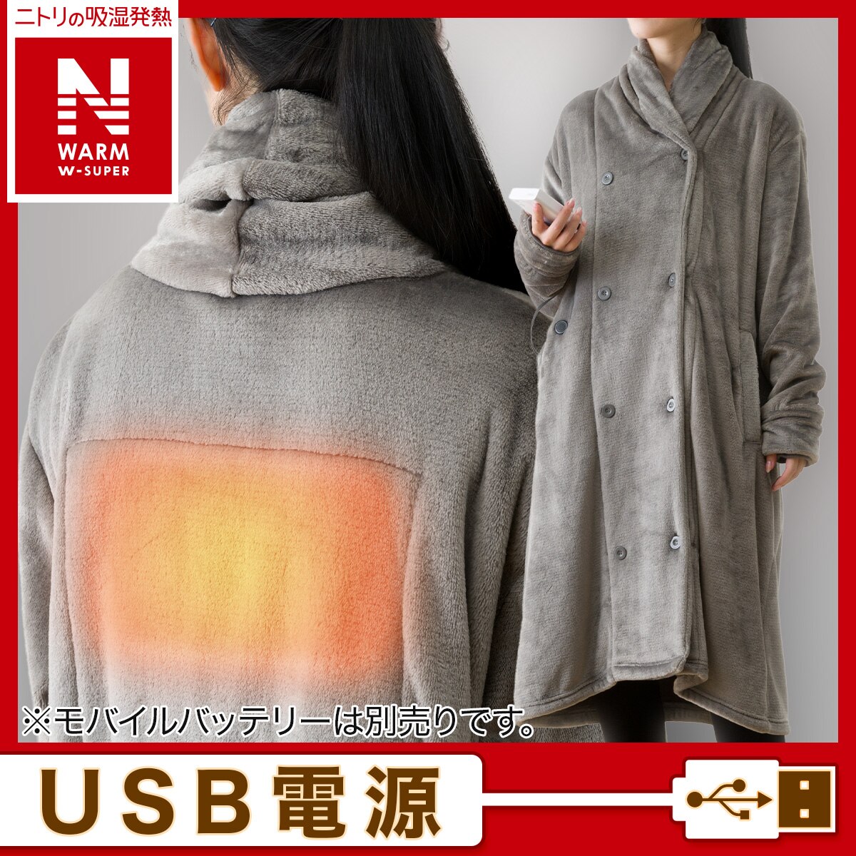 Nウォームダブルスーパー 毛布 | ニトリネット【公式】 家具