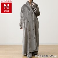 洗えるUSB着る毛布襟付きロング(NウォームWSP DGYM)