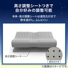 芯で支える首サポートまくら(P2415) 4枚目画像