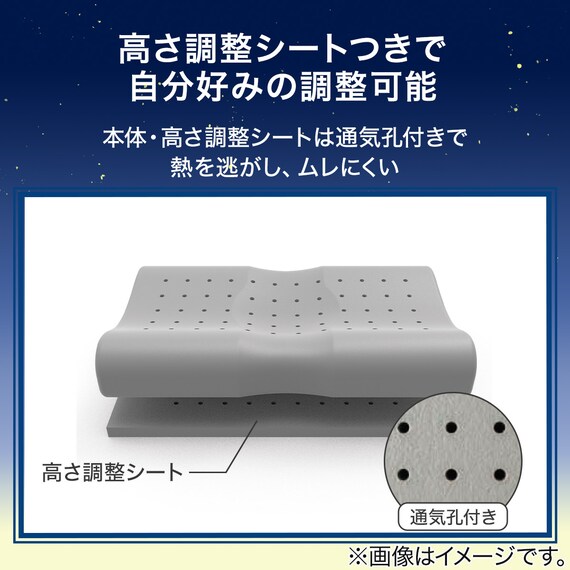 芯で支える首サポートまくら(P2415) 4枚目画像