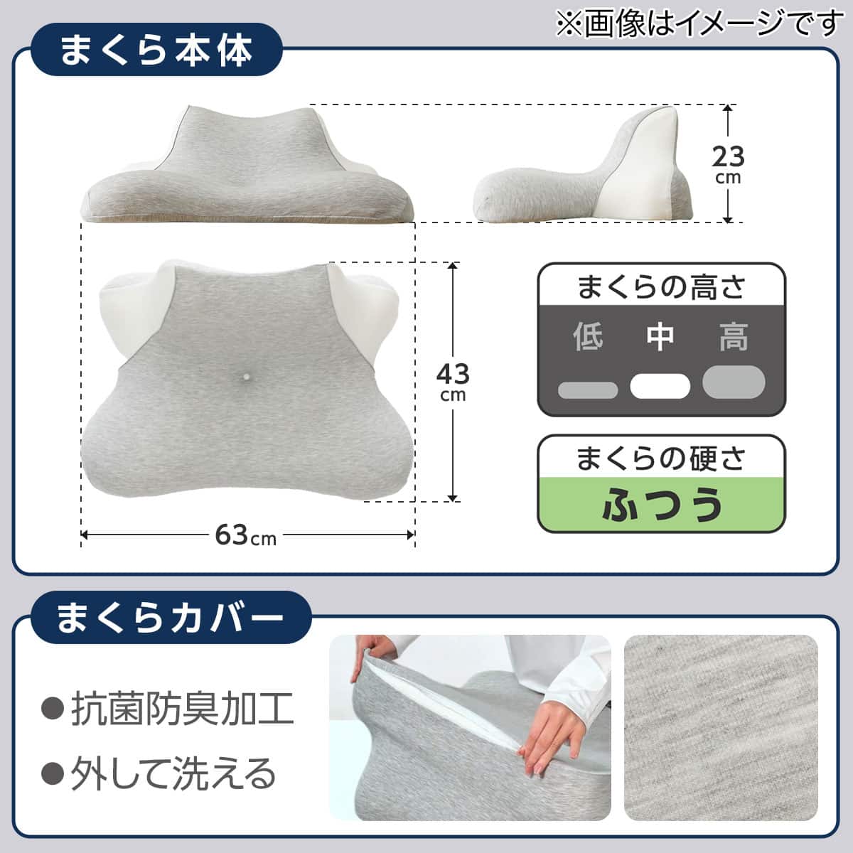 色々な寝姿勢で使えるまくら(P2416) | ニトリネット【公式】 家具