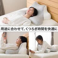 色々な寝姿勢で使えるまくら(P2416)