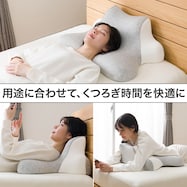 色々な寝姿勢で使えるまくら(P2416)