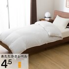 羽毛掛ふとん シングル(S-1 K2413 S) 1枚目画像