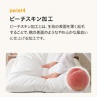 羽毛掛ふとん シングル(S-1 K2413 S) 10枚目画像