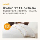 羽毛掛ふとん シングル(S-1 K2413 S) 11枚目画像