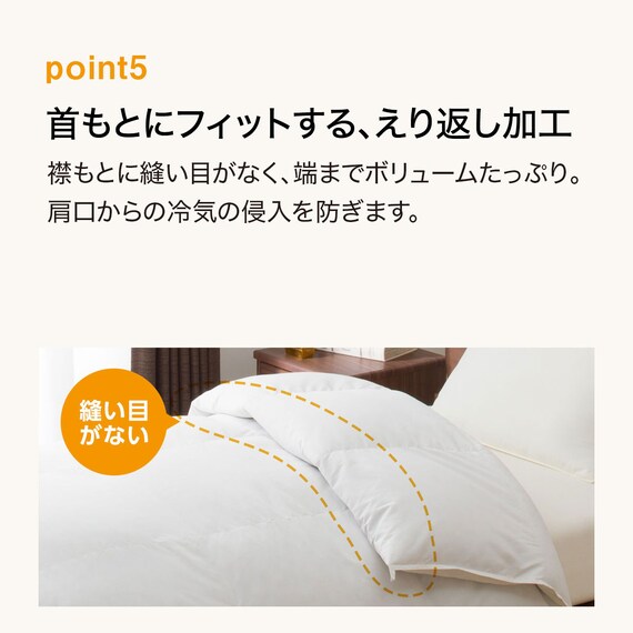 羽毛掛ふとん シングル(S-1 K2413 S) 11枚目画像