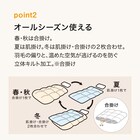 2枚合わせ羽毛掛ふとん セミダブル(NTR-2 K2414 SD) 8枚目画像