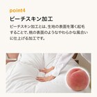 2枚合わせ羽毛掛ふとん セミダブル(NTR-2 K2414 SD) 10枚目画像