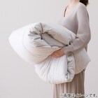 2枚合わせ羽毛掛ふとん セミダブル(NTR-2 K2414 SD) 17枚目画像