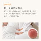 2枚合わせ羽毛掛ふとん ダブル(NTR-2 K2414 D) 10枚目画像