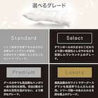 2枚合わせ羽毛掛ふとん ダブル(NTR-2 K2414 D) 14枚目画像