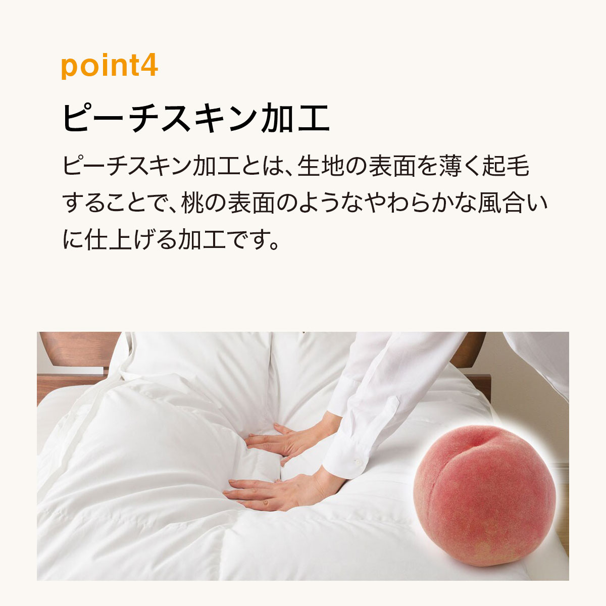 ニトリ 羽毛合い掛けふとん クイーンサイズ 2枚合わせ羽毛掛ふとん クイーン(NTR-2 K2414 Q) | ニトリネット