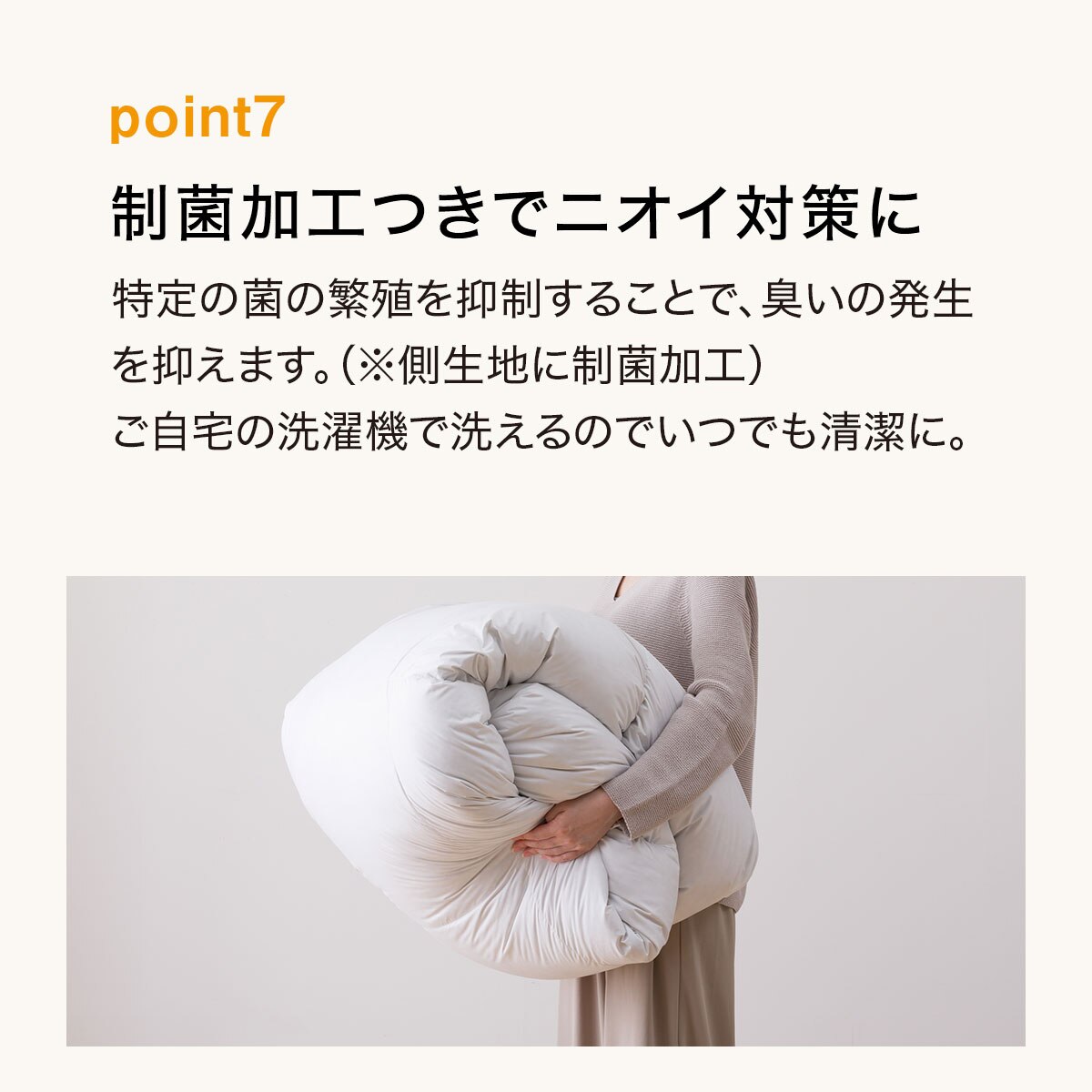 2点セット】羽毛掛ふとん セミダブル(ULG4 K2418)+羽毛布団専用カバー