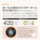 羽毛掛ふとん ダブル(ULG5 K2419 D) 7枚目画像