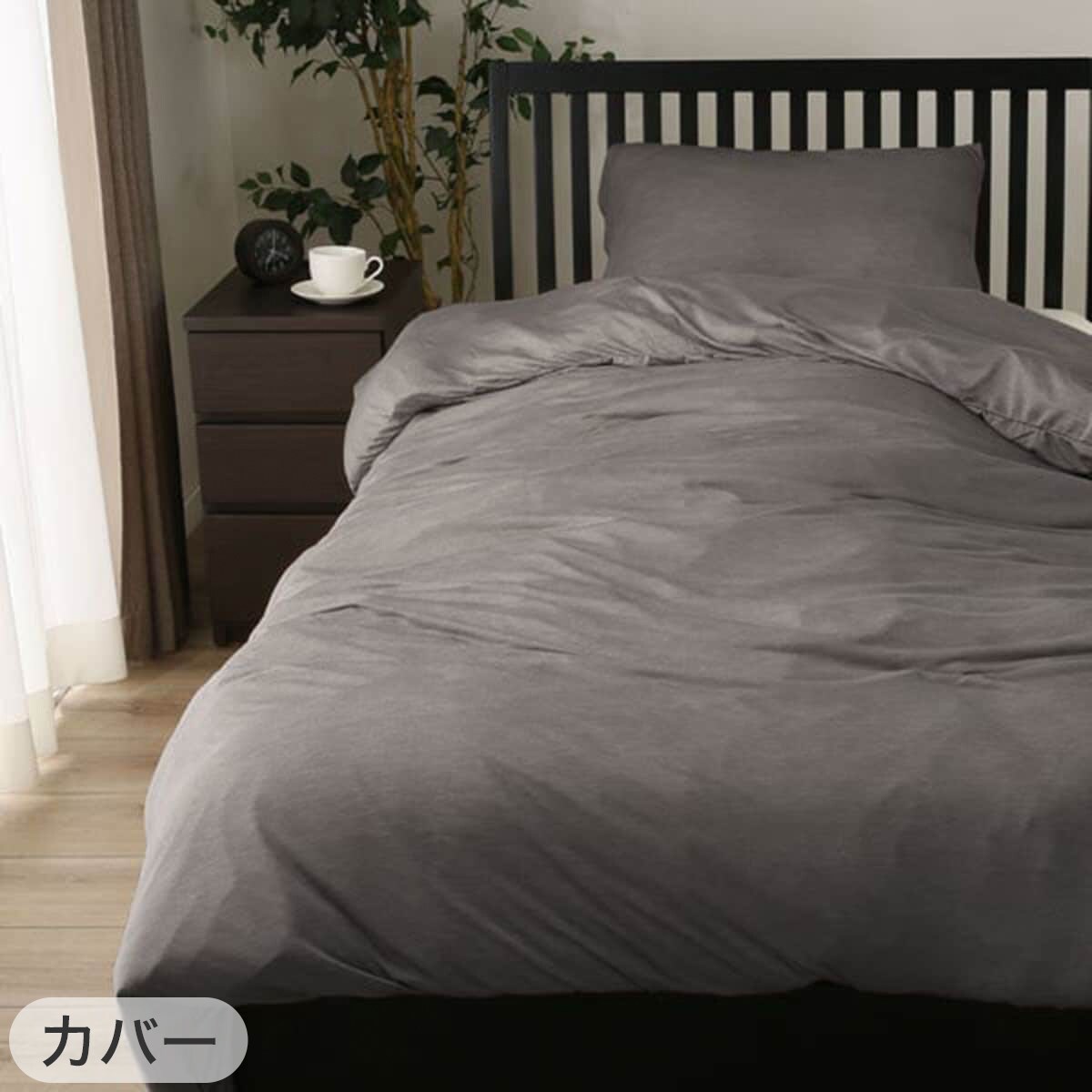 2点セット】羽毛掛ふとん シングル(UL K2415)+羽毛布団専用