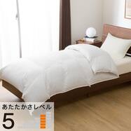 羽毛掛ふとん シングル(UL K2415 S)