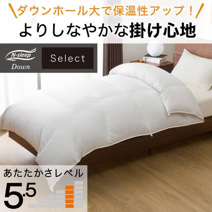 新品未使用未開封】ニトリ 羽毛掛け布団 Select 硬 クイーンサイズ