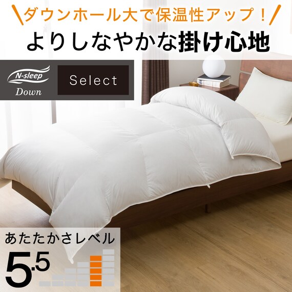 羽毛掛ふとん ダブル(UL2 K2416 D) 2枚目画像