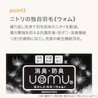 羽毛掛ふとん ダブル(UL2 K2416 D) 9枚目画像