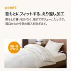 羽毛掛ふとん ダブル(UL2 K2416 D) 11枚目画像