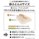 羽毛掛ふとん ダブル(UL2 K2416 D) 18枚目画像