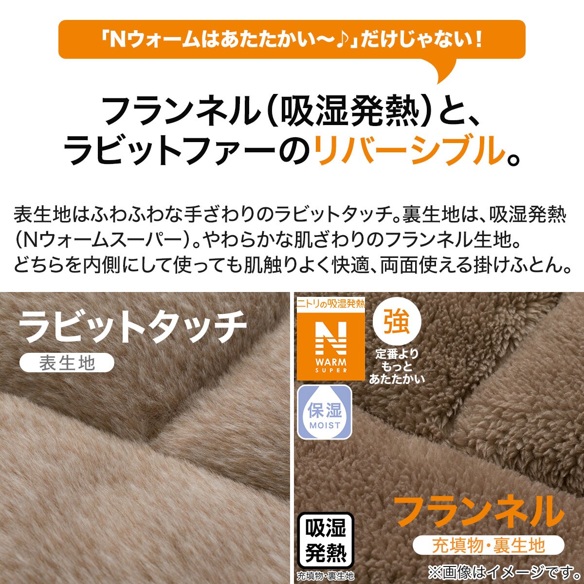 カバーなしで使える快適掛ふとん(NウォームSP K2412)通販