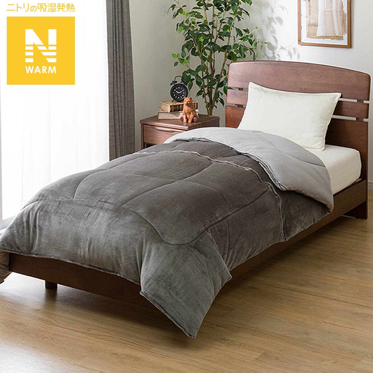ニトリ ソノママツカエルカケフトン NWSP n-S 購入】ニトリの掛け布団
