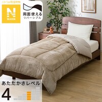 カバーなしで使える快適掛ふとん シングル(Nウォーム BE K2410 S)