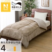 カバーなしで使える快適掛ふとん セミダブル(Nウォーム BE K2410 SD)