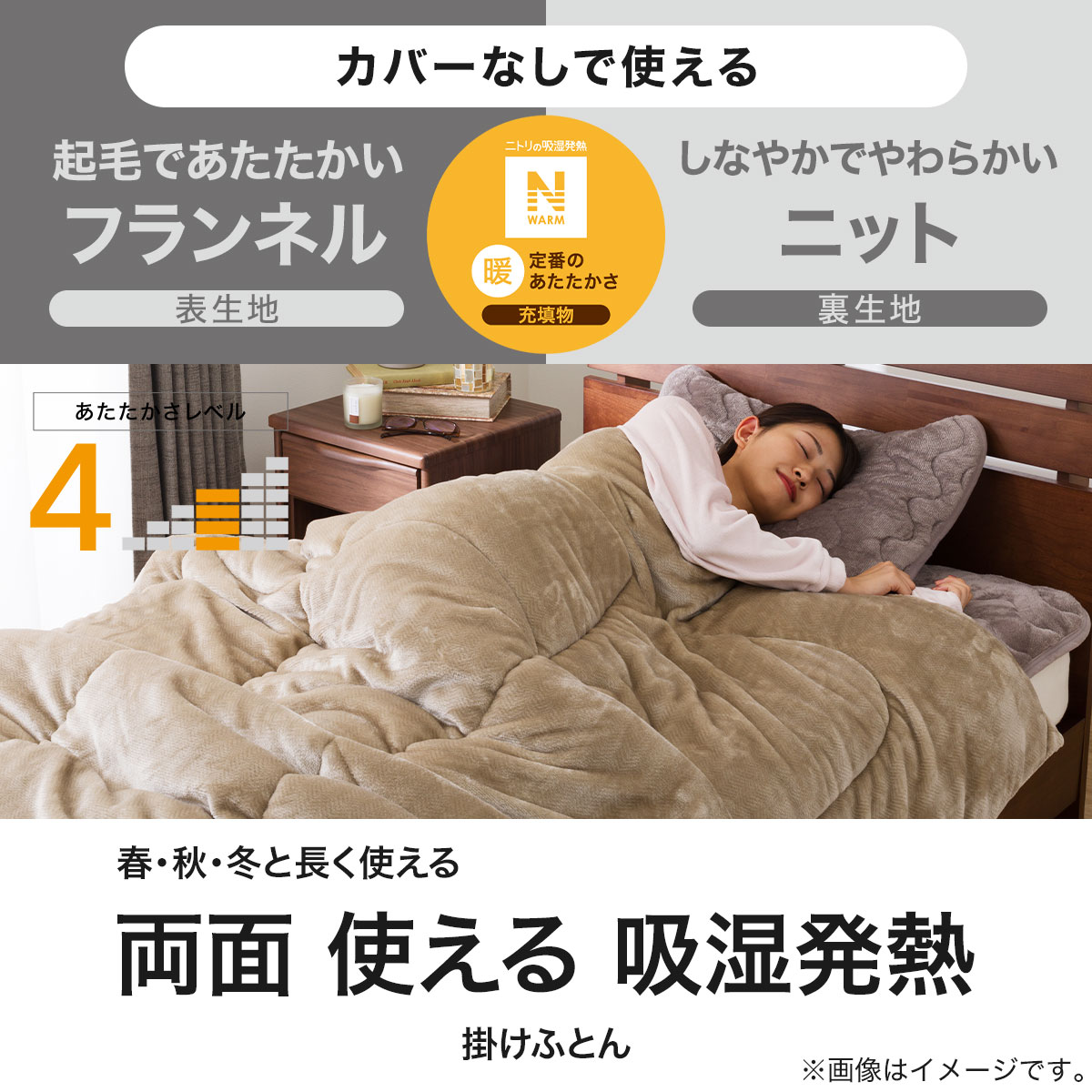 専用▼ゆう様▼極美品Nウォームラビットタッチ▼カバーなしで使える快適掛け布団▼ カバーなしで使える快適掛ふとん ダブル(NウォームSP K2412 D