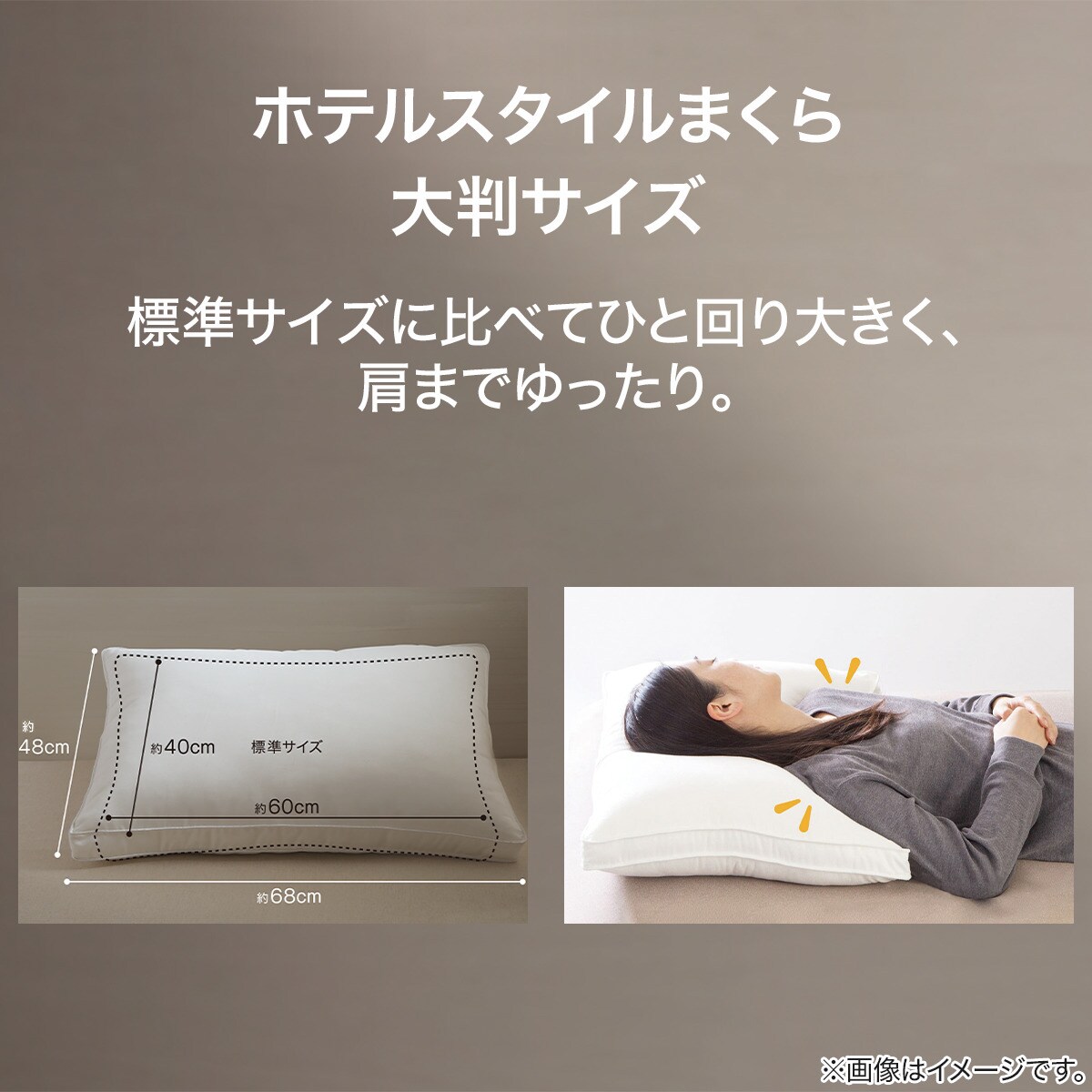 Nホテル スタンダード寝具2点セット セミダブル (掛・大判枕