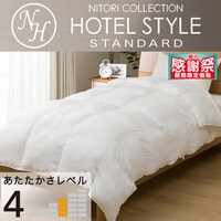 ホテルスタイル掛ふとん セミダブル(Nホテル スタンダード K2425 SD)