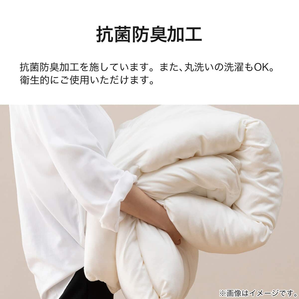 Nホテル スタンダード寝具3点セット ダブル (掛・枕×2) | ニトリネット