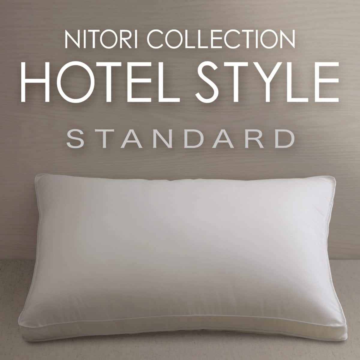 Nホテル スタンダード寝具3点セット ダブル (掛・枕×2) | ニトリネット