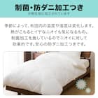 ホテルスタイル掛ふとん Nホテル プレミアム クイーン(K2408 Q) 9枚目画像