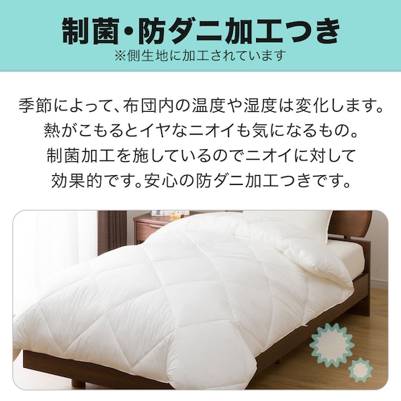 ホテルスタイル掛ふとん Nホテル プレミアム クイーン(K2408 Q) 9枚目画像