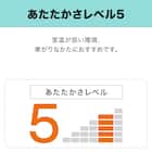 ホテルスタイル掛ふとん Nホテル プレミアム クイーン(K2408 Q) 10枚目画像