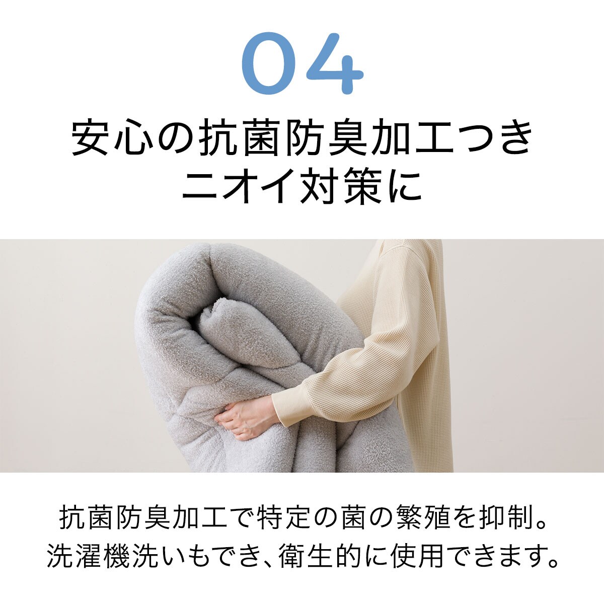 カバーなしで使える抗菌防臭掛ふとん シングル(K2422 S) | ニトリ