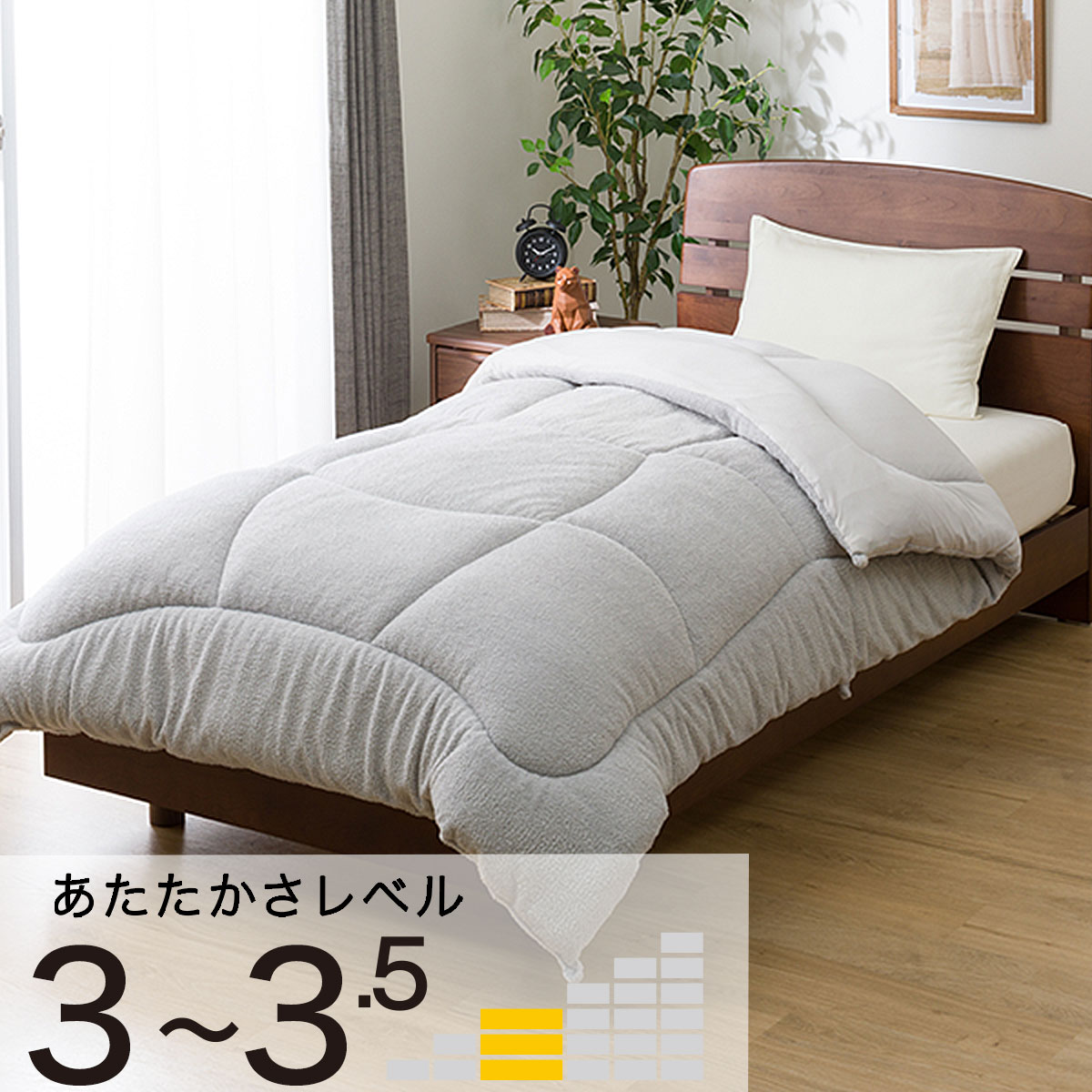 ニトリ カバーなしで使える掛ふとん K2412 SD カバーなしで使える快適掛ふとん クイーン(Nウォーム BE K2410 Q