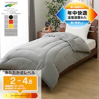 カバーなしで使える ちょうど良い 温度調整掛ふとん シングル(GY K2423 S)