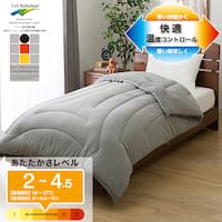 カバーなしで使える ちょうど良い 温度調整掛ふとん シングル(GY K2423 S)