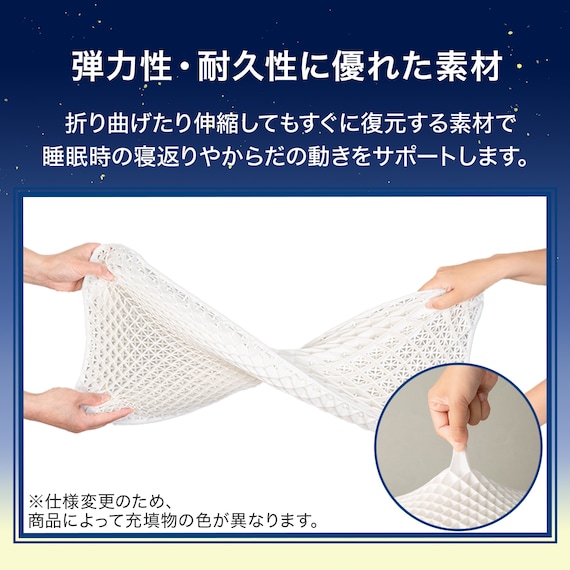 体圧分散 浮かぶような新感触の寝ごこち 高さ調整ができるTPE高通気まくら(P2414) 4枚目画像