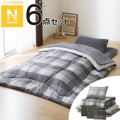 Nウォーム寝具6点セット セミダブル(Nウォーム S2405 GY)通販 | ニトリ  