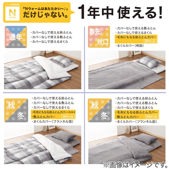 スライダー画像