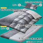 Nウォームカバー付き 布団セット 6点 (S2405 セミダブル グレー) 3枚目画像