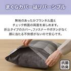 Nウォームカバー付き 布団セット 6点 (S2405 セミダブル グレー) 13枚目画像